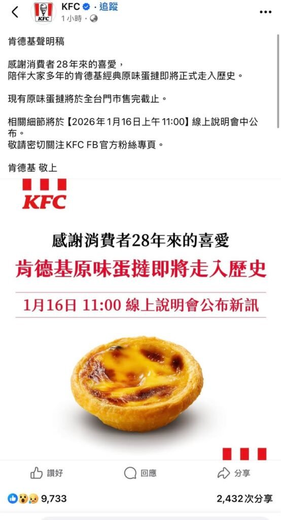 質疑是玩營銷手法？或引發品牌災難？