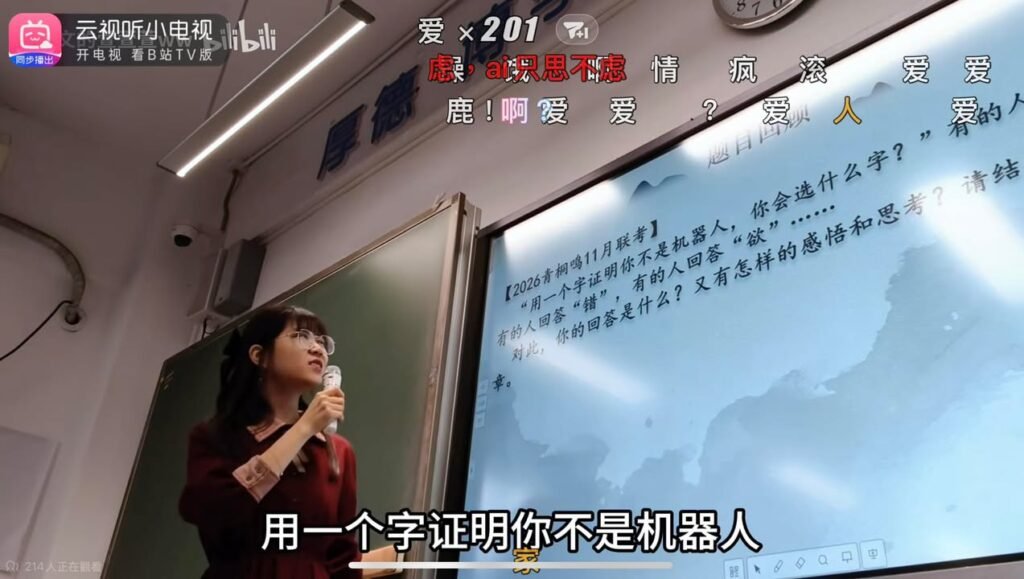 【AI熱話】用一個字證明你不是AI，你會選甚麼字？