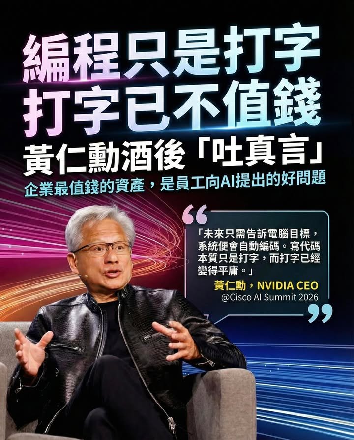 告別「顯式編程」：語言的貶值與邏輯的升值