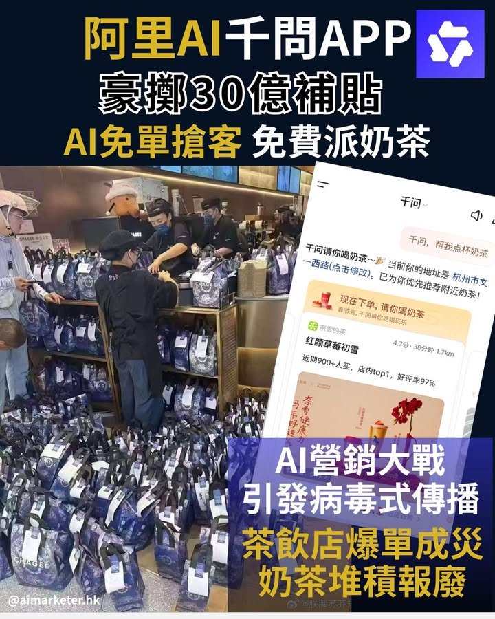 速躍升至應用商店下載榜首。