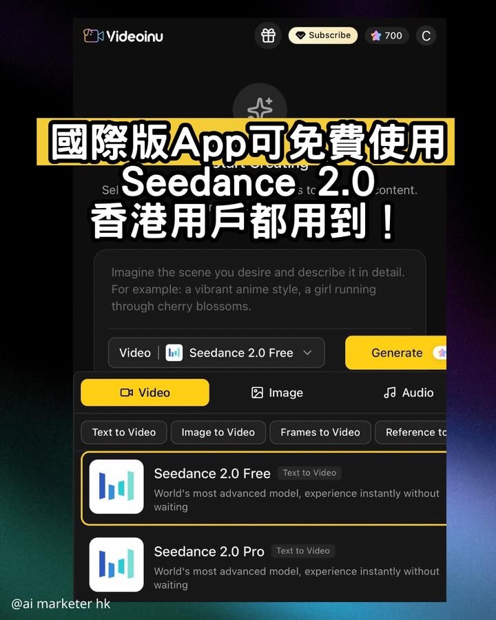 AI 影片平台！】