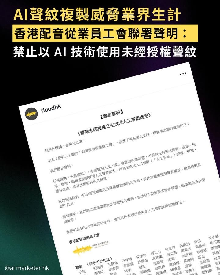 感被取代
