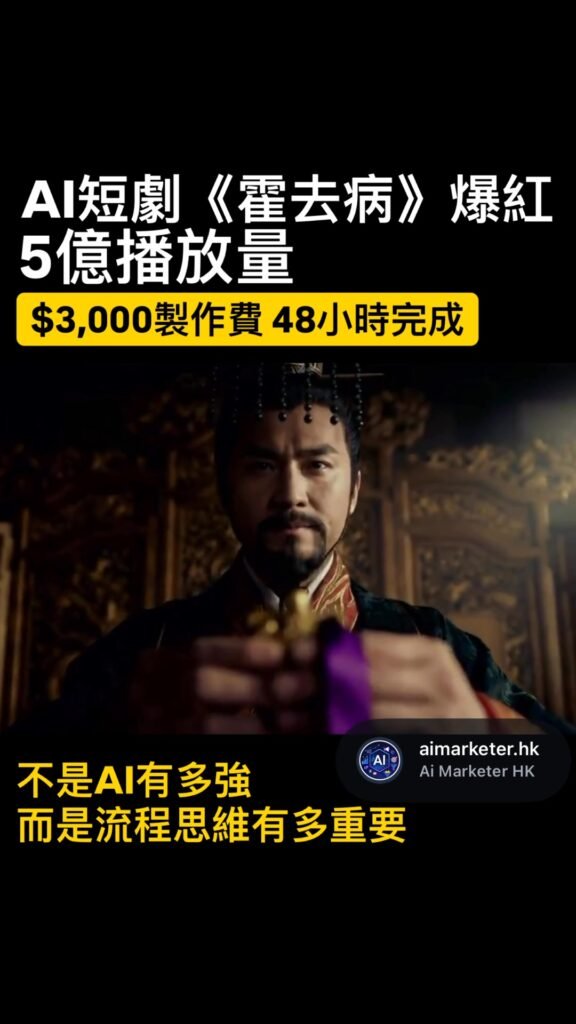啟示錄！