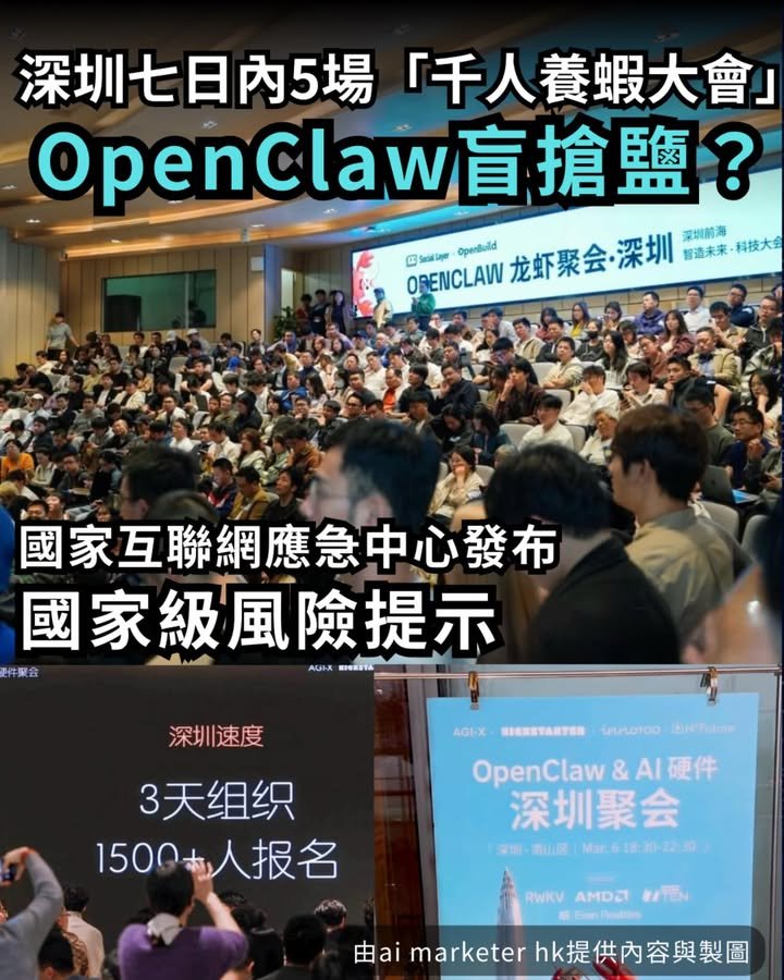 ⭕️ 事件起點：騰訊樓下的千人奇景