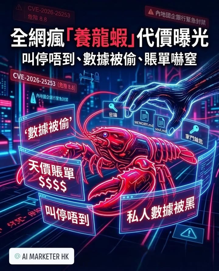 ‼️天價賬單只是冰山一角