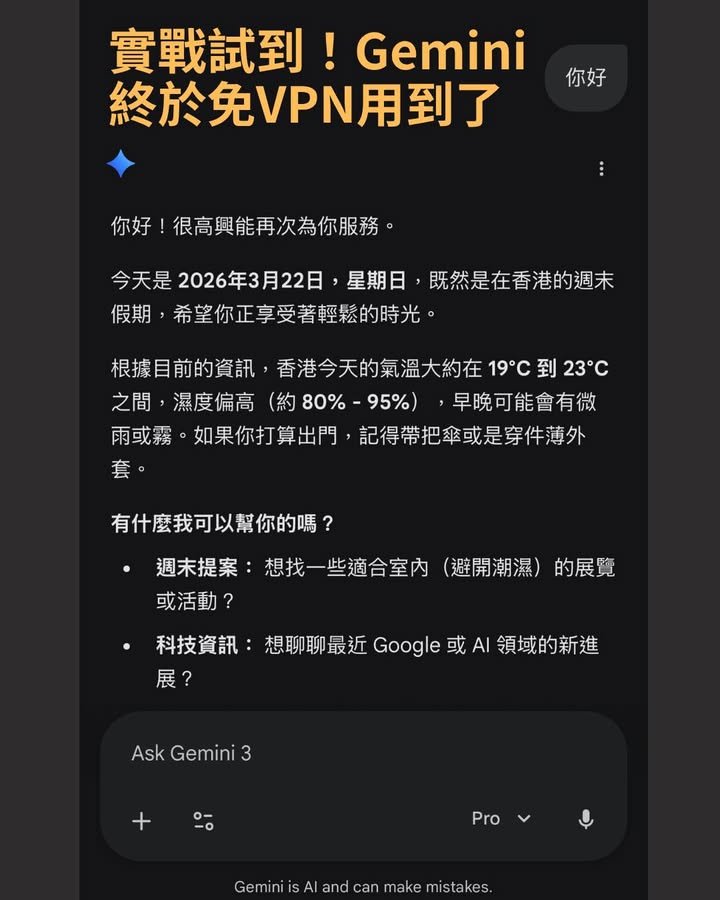 楚四個版本的分別，大家可以按自己需要揀！
