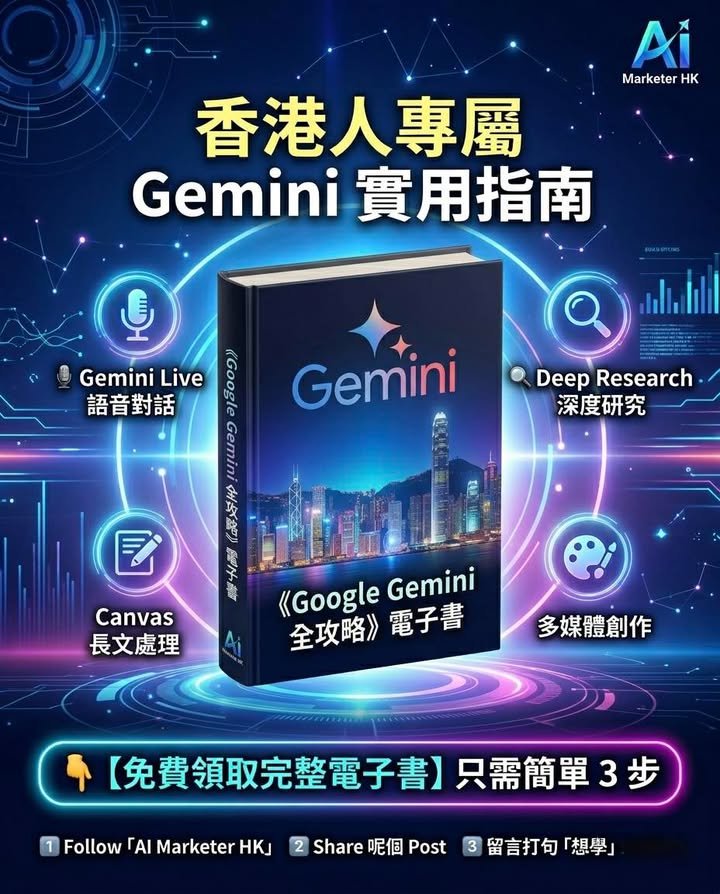 ‼️突發‼️由於反應實在太踴躍，本帖被 FB 關閉自動留言功能，小編總不能靠人手去逐個留言回覆....