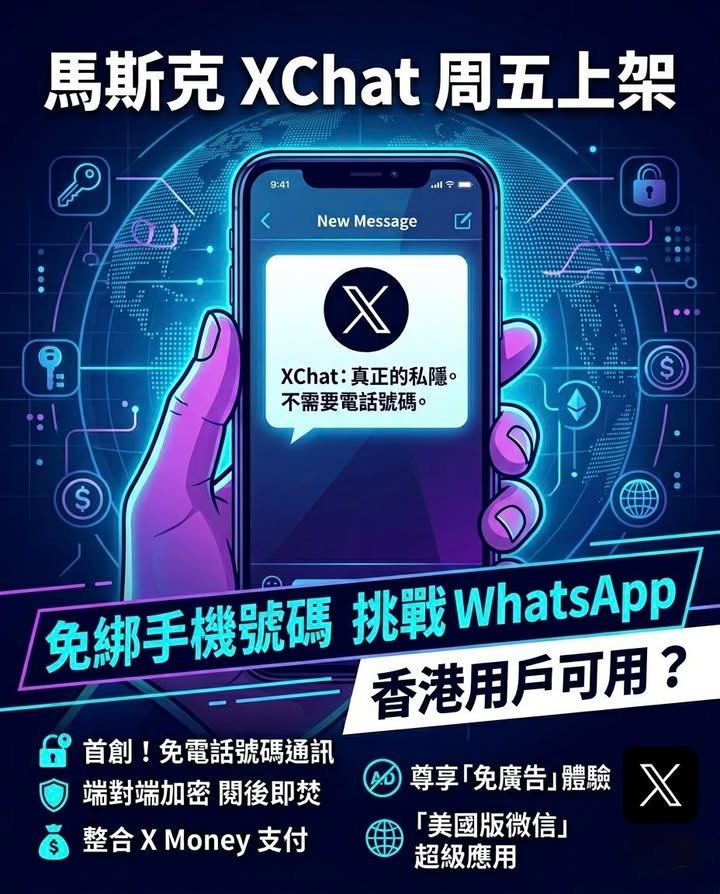 級應用」的重要一步。