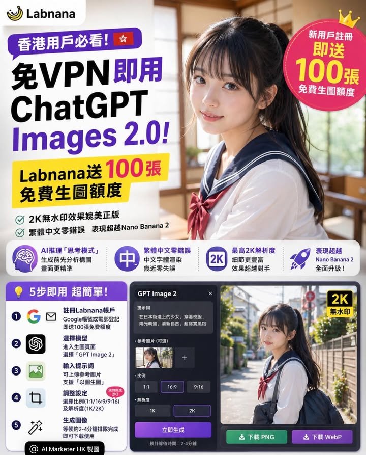 2K無水印效果媲美正版👍🏻