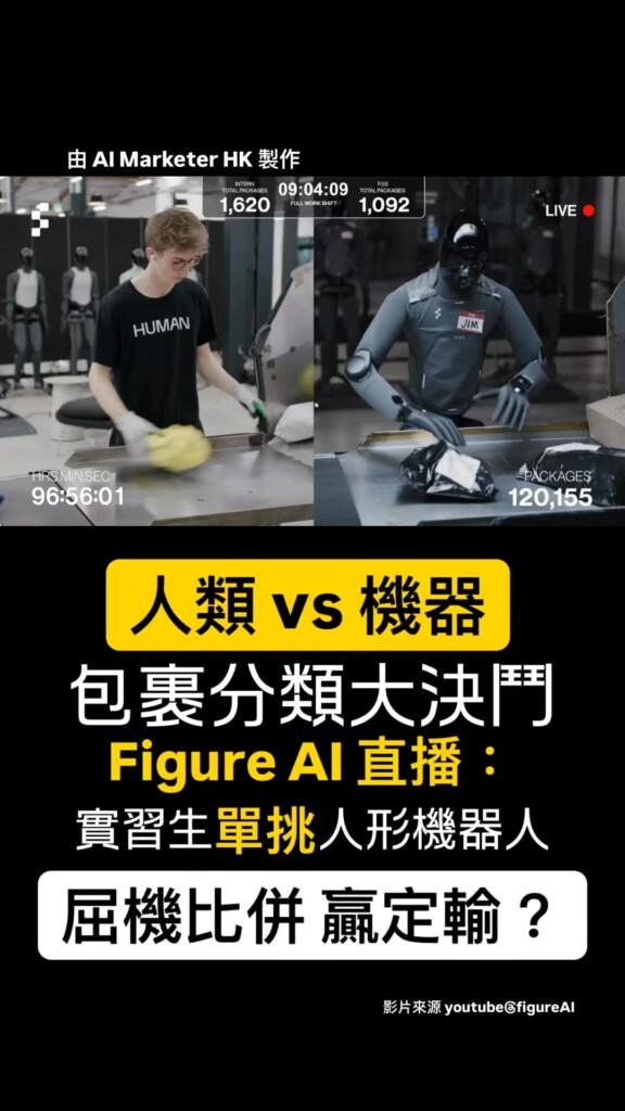 裹分類決鬥！