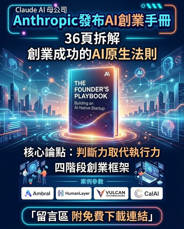 核心論點：判斷力取代執行力